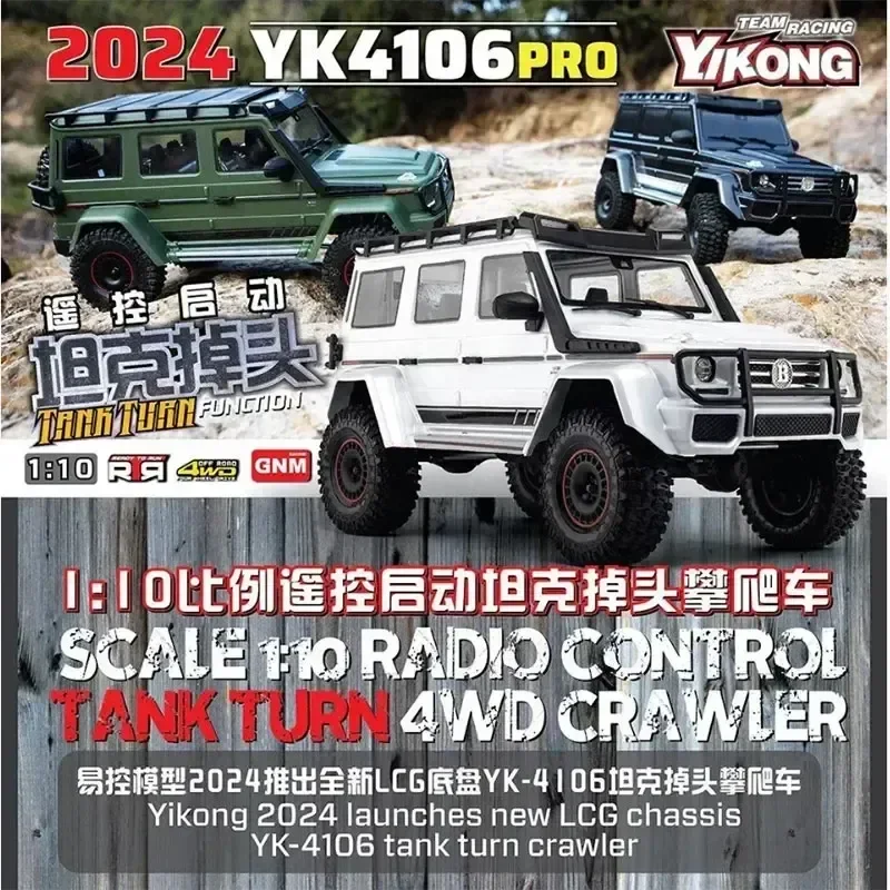 

2024 New Yikong Yk4106 1:10 Simulation Big G Rc Electric Climbing Vehicle Off Road Vehicle Tank Turning Remote Control Toy Car