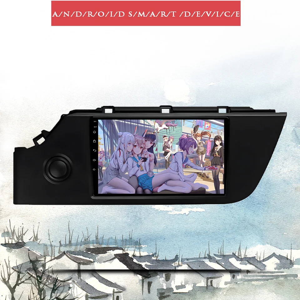 

For Kia RIO 4 2019 - 2022 Auto Stereo Radio Multimedia Video Player Navigation GPS Monitor Android 14 4G Lte WiFi Carplay