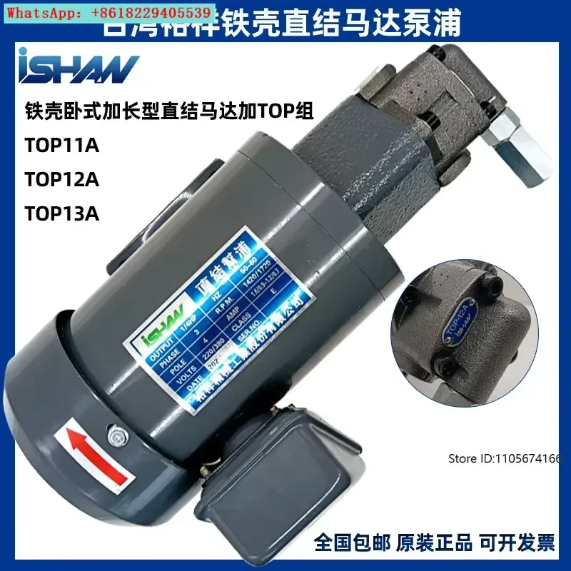 Horizontal Extended Straight Connection Motor TOP - 11/12/13 A Direct Pumping with Pressure Regulating