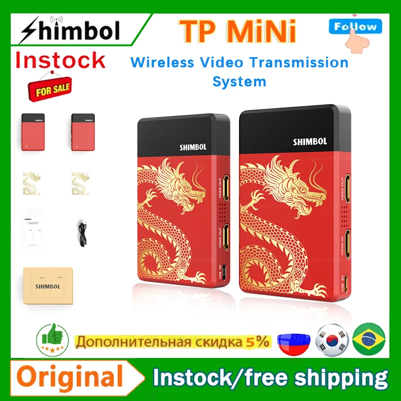 SHIMBOL TP MiNi Wireless Video Transmission System 1080P HDMI-compatible Image Transmitter Receiver for Videographer Filmmaker