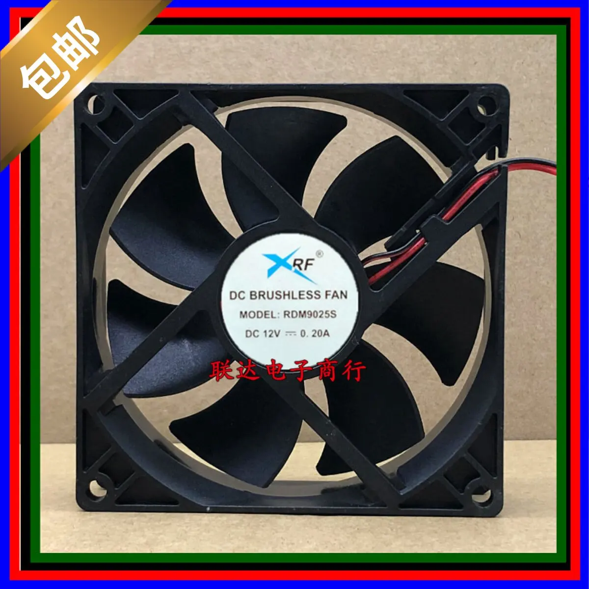 

XBF RDM9025S 12V 0.20A 9025 Case Fan for Refrigerator Cooling 9CM