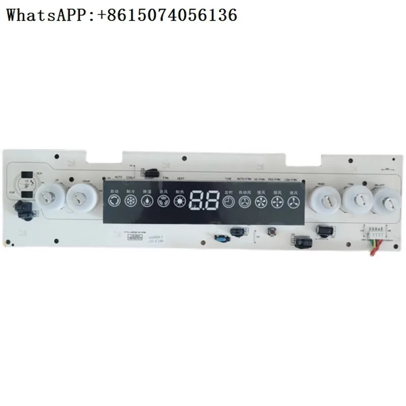 H-isense K-elon 2 horsepower and 3 horsepower constant speed variable frequency cabinet air conditioning receiving control board