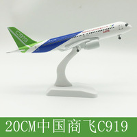 20cm 1:200 for Comac C919 Plane Model Zinc Alloy Scale Aircraft Model Meeting Room Decoration Party Gifts