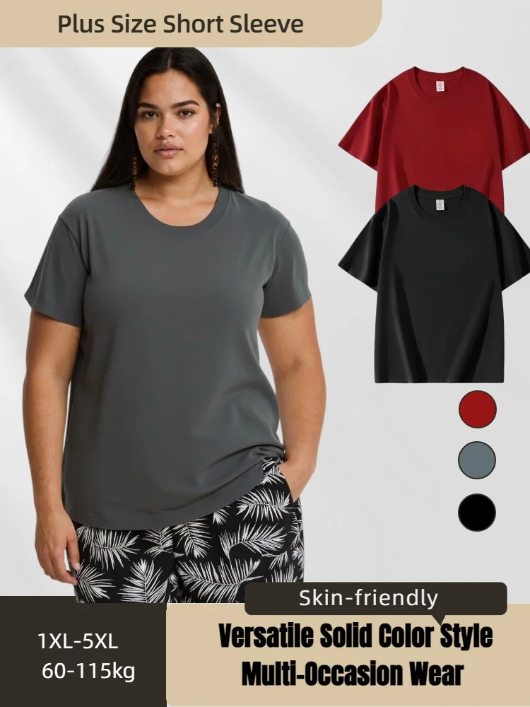 

Женская футболка больших размеров 1XL-5XL, однотонная повседневная футболка с короткими рукавами, женская свободная футболка с круглым вырезом для веса 60-115 кг, летняя рубашка
