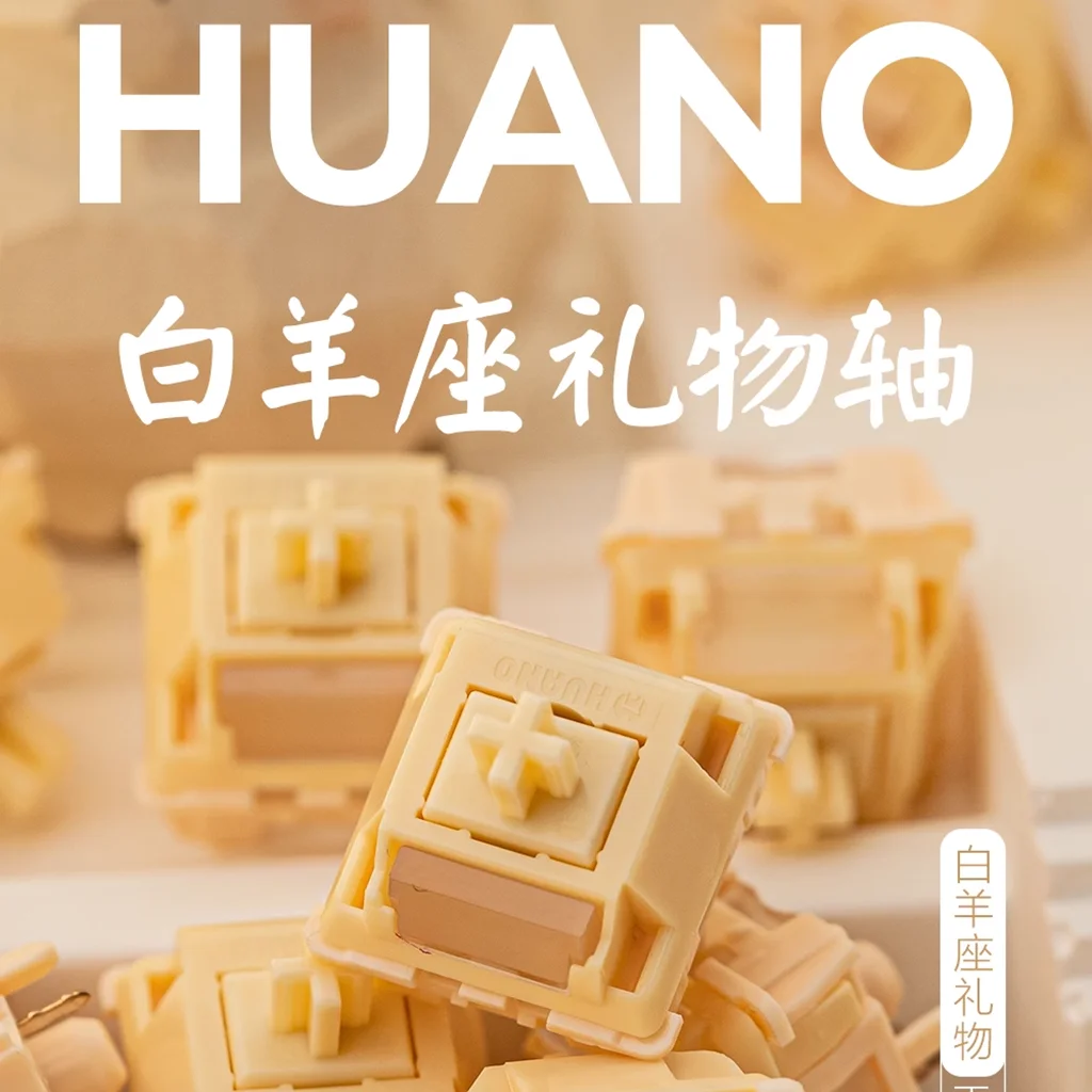 Huano Aries Gift Sw…