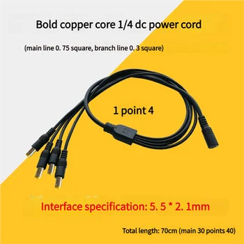 DC12V5A電源轉接器延長線,1轉2監視器電源分配線,1轉2攝影機連接線 10 最佳銷售 相機線纜 - №9