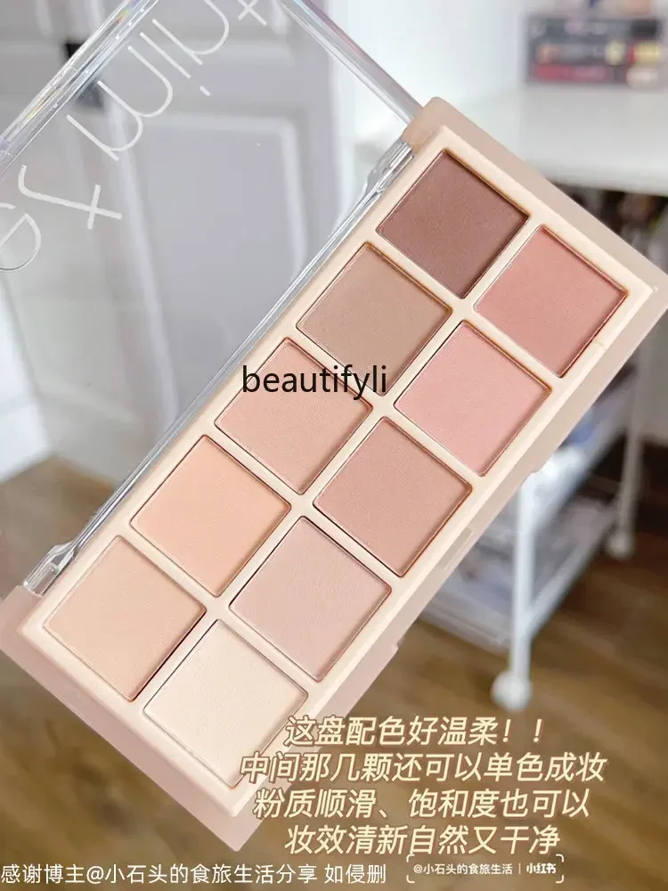 L11 zq Matte Milk Tea Color Upper Eye Sweet Mint Ten Color Eyeshadow Palette 05 Milk Tea Tray Nude Color Series