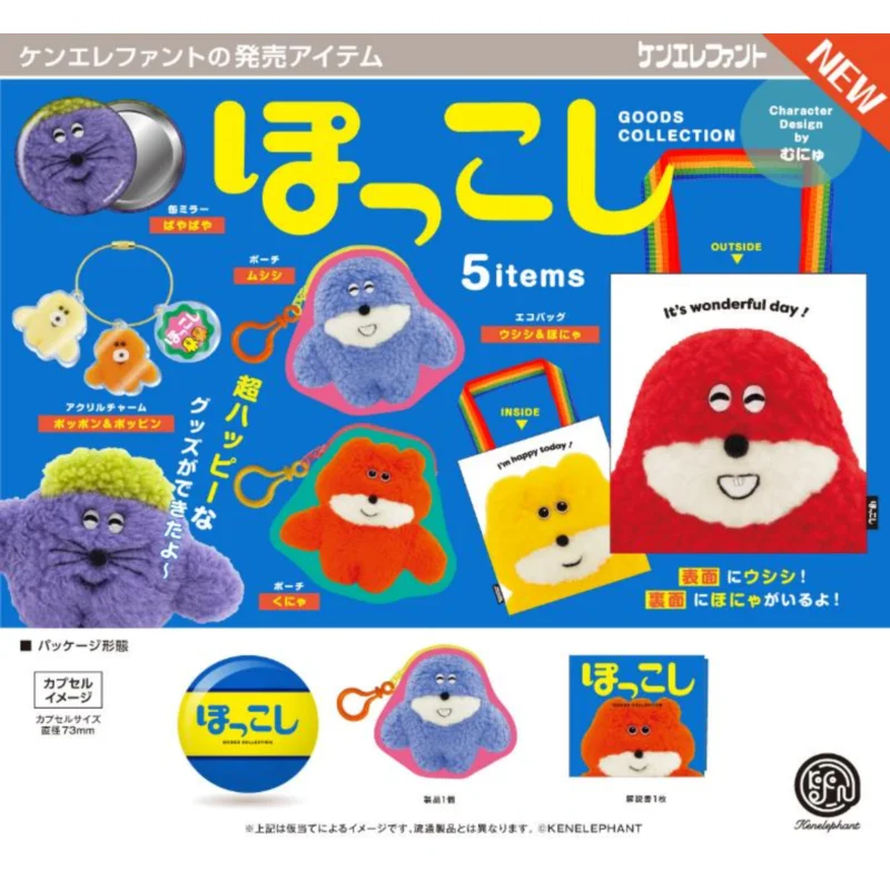 

Japan Kenelephant Gashapon Capsule Toy Pokkoshi Collection Environmental Friendly Bag Pendants Badges