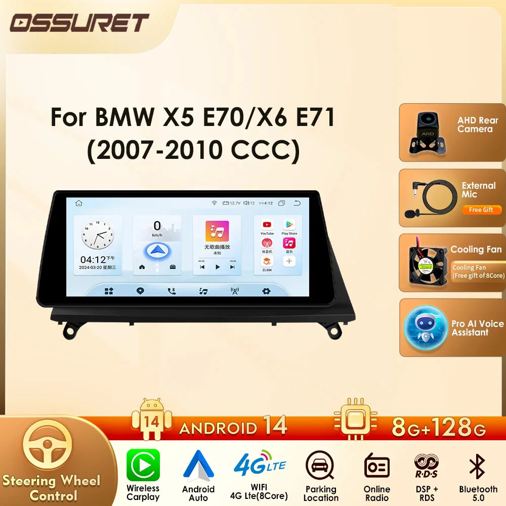

10.25" Smart Car Systems for BMW X5 E70 (2007-2010) CCC for BMW X6 E71 (2007-2010) CCC with DSP Wireless Carplay Android Auto