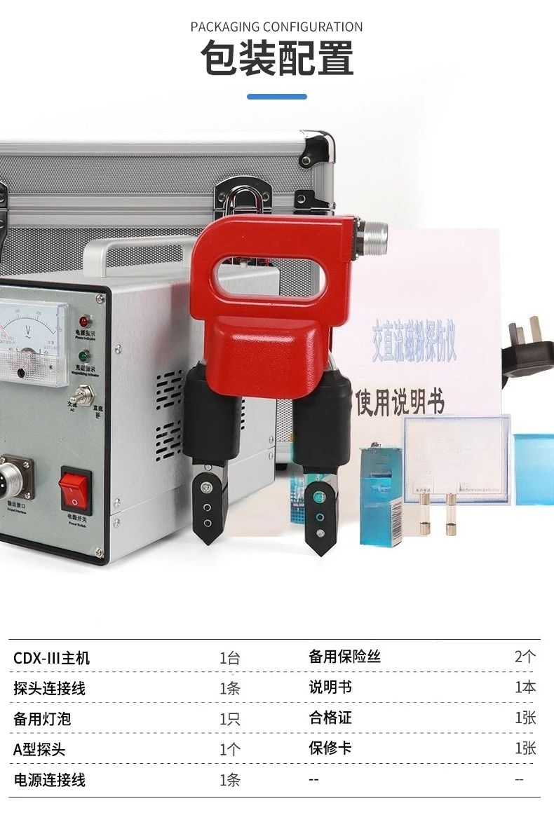 Portable Industrial Metal Detector Magneti Particle Flaw Testing Equipment