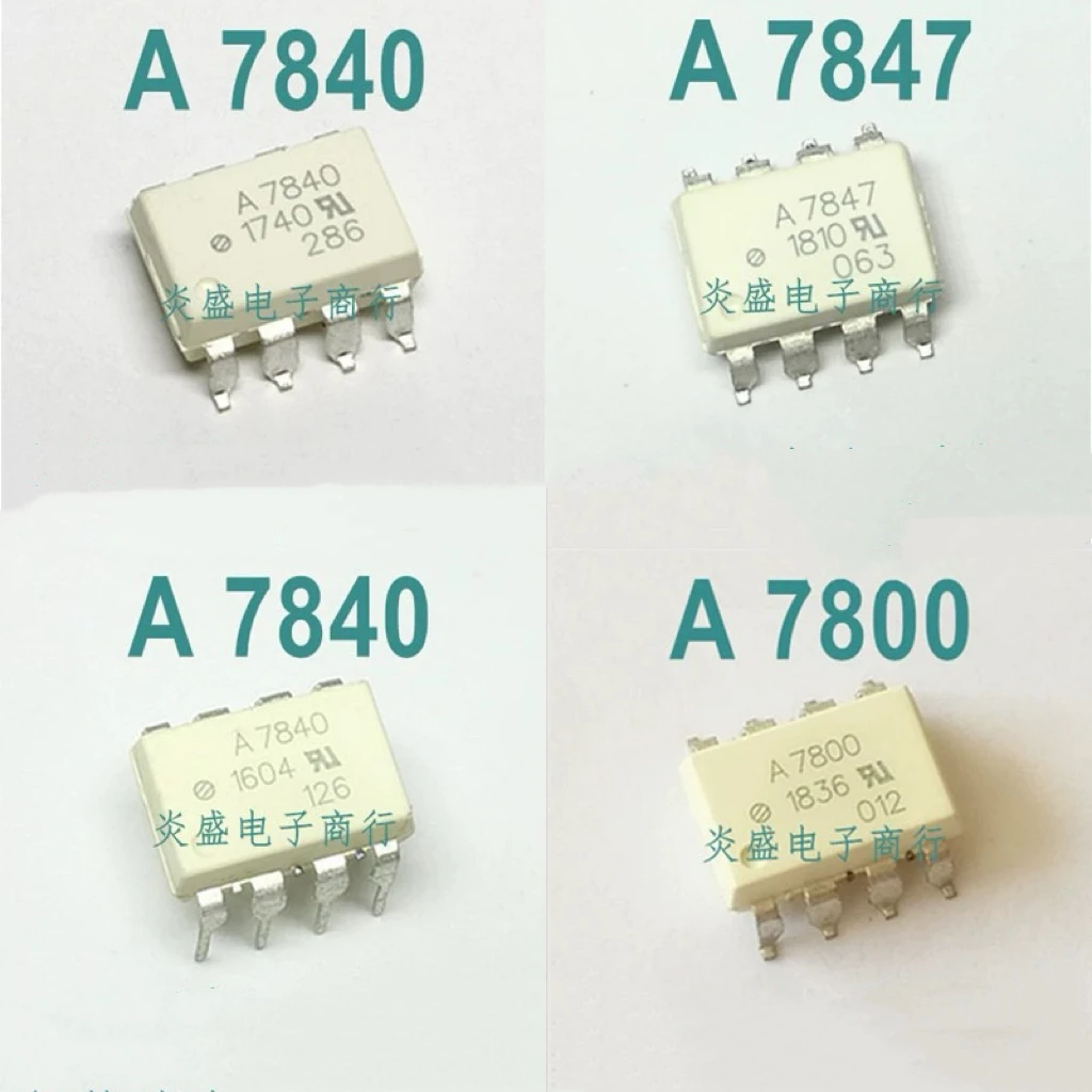 【5PCS】A7840 HCPL-7840 A7847 A7800 Original imported optocoupler direct insertion (DIP8)/SMT (SOP8) precision isolator