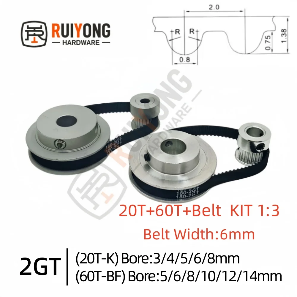 2GT synchronous wheel set speed ratio 1:3   20T 60T leather belt width 6mm inner hole 3-14