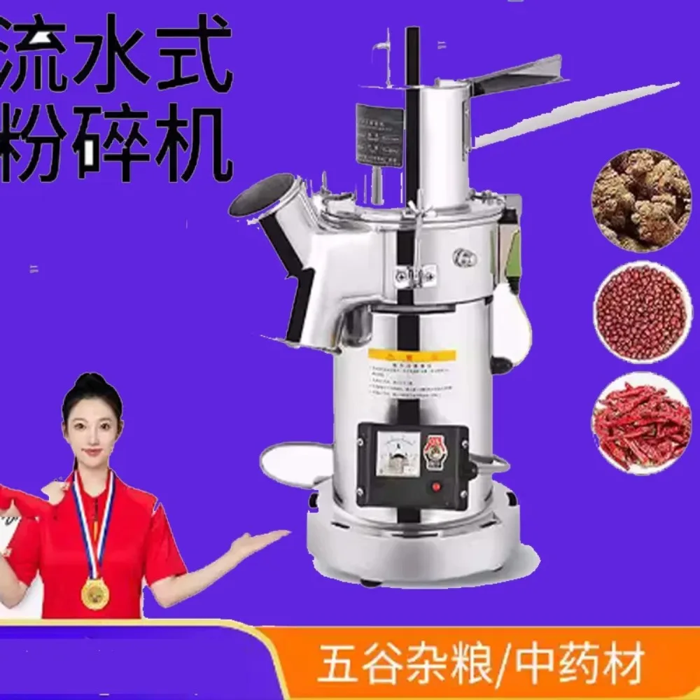 Commercial Hammer Mill Dried Spice Herbs Grain Grinding Machine   Chilli Seeds Leaves Pulverizer Machine