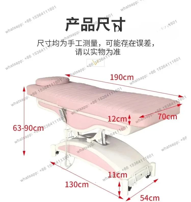 yj9 Electric beauty special bed can bend legs multi-function lifting massage bed