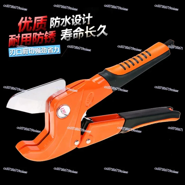 Ppr Scissors Line Pipe Water Pipe Scissors Ppr + Pvc Quick Cut 20-40 Pipe Cutter Automatic Cutter Cutter