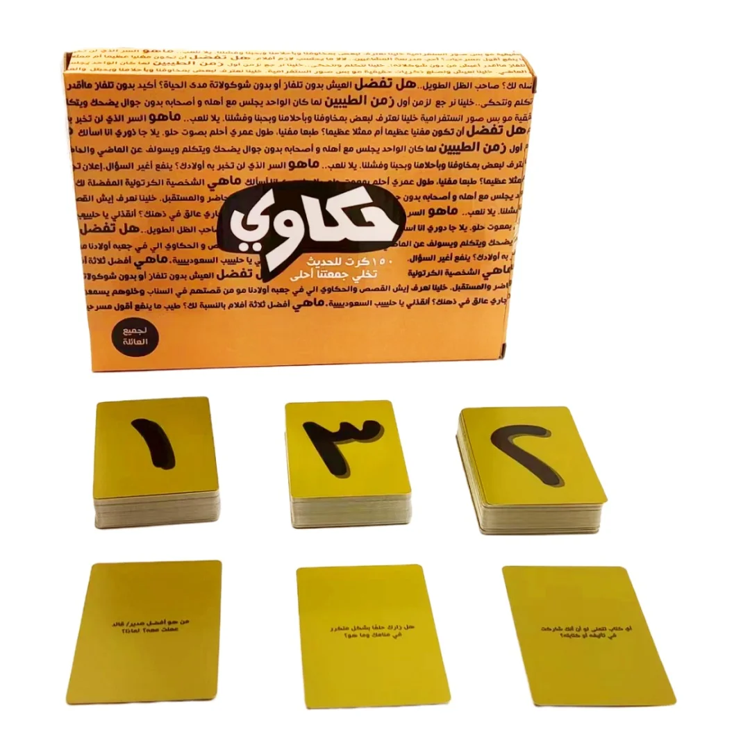 Takawi is an interactive board game and Arabic card game perfect for holiday gifts, family gatherings, or playing with friends!