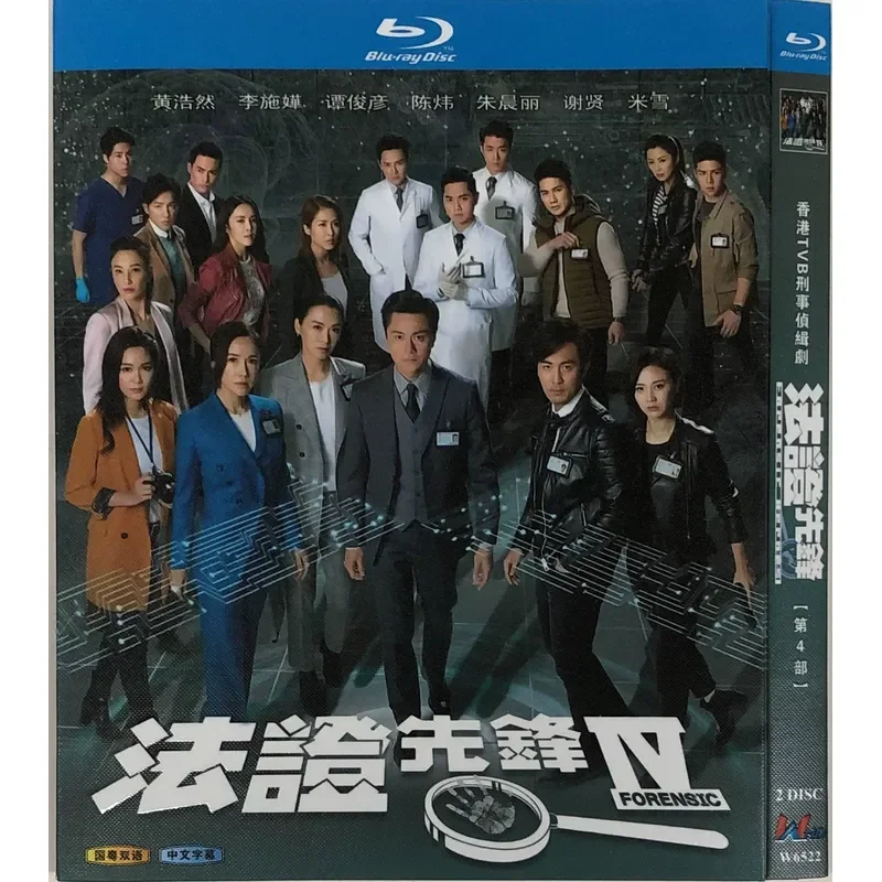 

Classic TV Series Forensic Pioneer 4 BD Blu-ray Disc