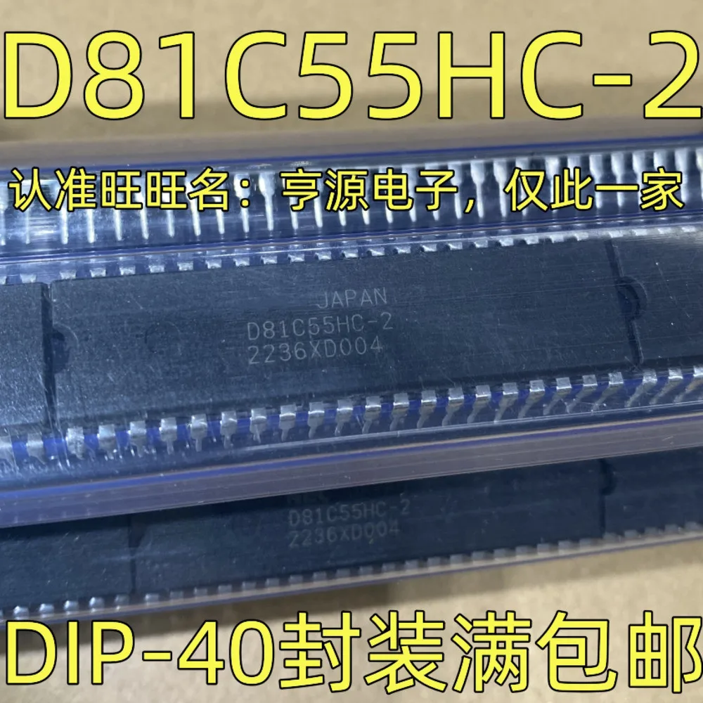 5PCS D81C55HC-2 D81C55 M8IC55-5 M81C55-5 SIM6822M SIM6822 TC7109CPL TC7109 D80C39HC D80C39C EF68B09P EF68B09 DIP-40