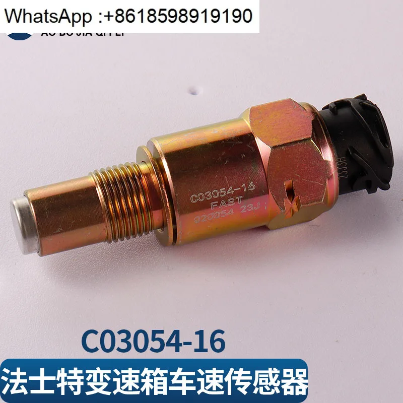 

Индукционная заглушка датчика спидометра быстрой передачи J6 C03054-16