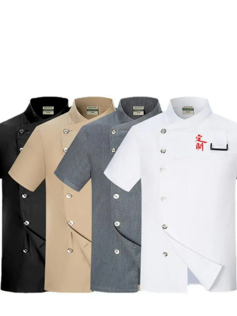 

Men's ort Sve Chef Work orm Hotel Kitchen Apparel Moisture ng Summer Outfit Baking Tea House Barbecue Dert