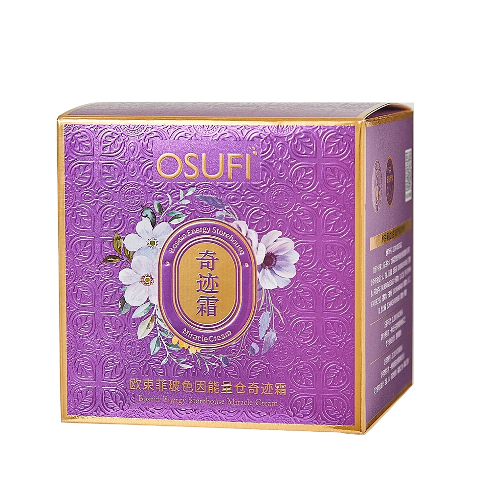 

OSUFI Pro-Xylane Energy Storage Miracle Frost Face Cream Makeup Cosmetics Natural Makeup Brighten Cream Beauty Skincare Products