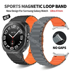 Magnetisches Schlaufenarmband ohne Lücken für Samsung Galaxy Watch Ultra 47 mm, Sport-Silikon-Armband für SAMSUNG ULTRA 47 mm, weiches Armband