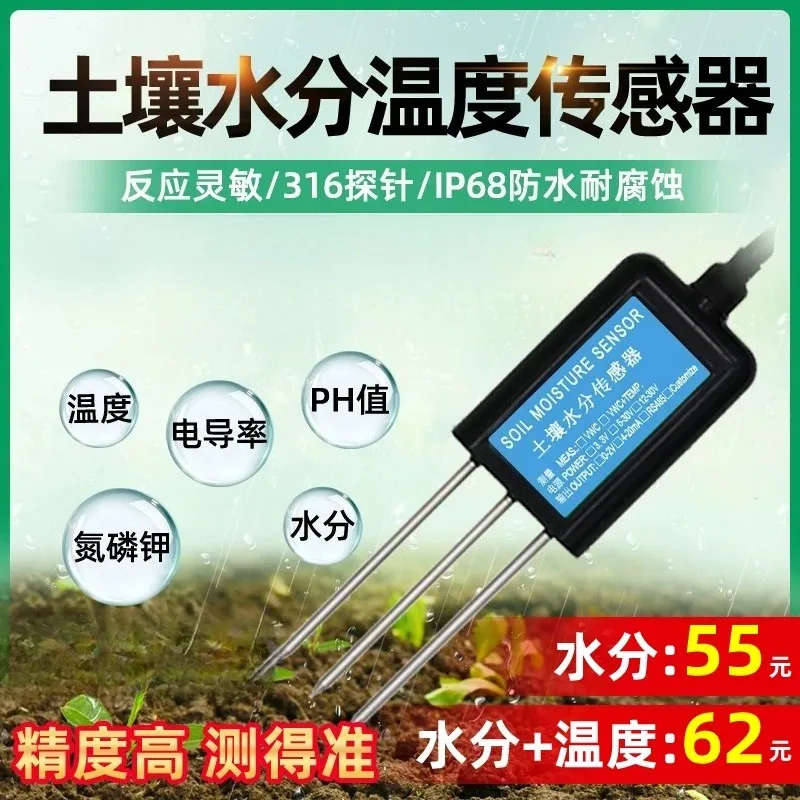 Soil Temperature and Moisture Sensor High Precision PH Nutrient PH Moisture EC Value Nitrogen, Phosphorus and Potassium Detector