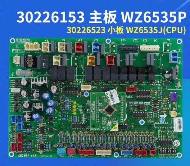 Brand new Gree multi split control board motherboard WZ6535N 30226156 30226526 30226523 30226153 WZ6535P GRZW85-1A