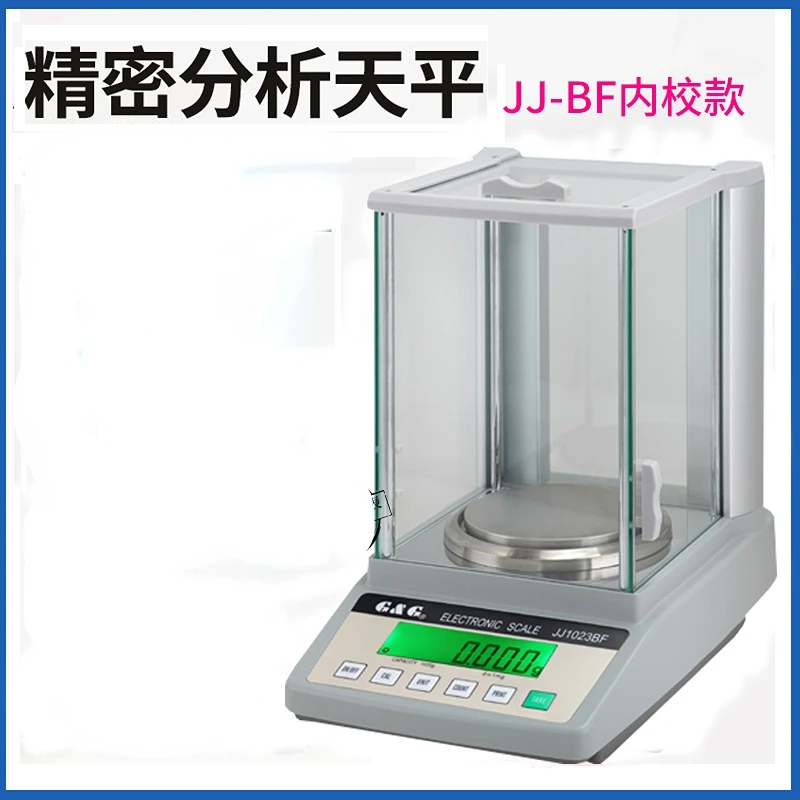 

Shuangjie electronic balance JJ223BF JJ323BF JJ523BF JJ623BF JJ1023BFJJ1523BF