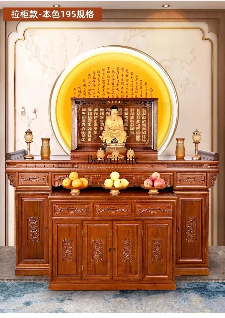 

yj5Huanghuali solid wood table incense case Buddhist platform household casket New Chinese style