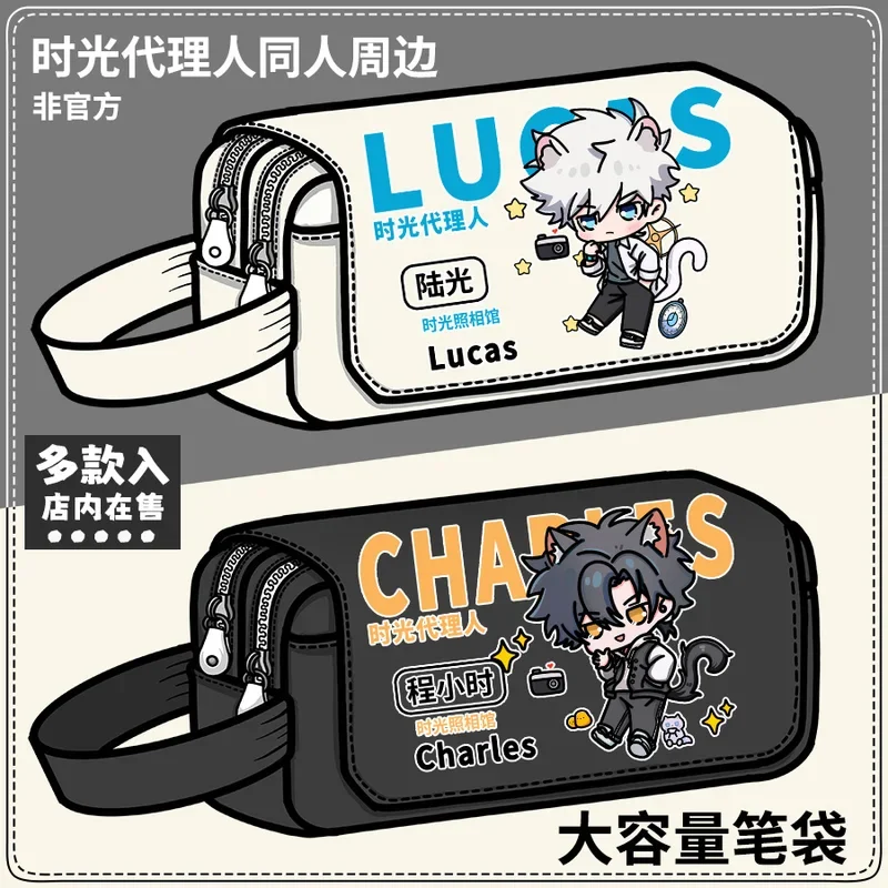 Anime Link Click Cheng Xiaoshi Lu Guang Cosplay Pen Bag, Caixa de Lápis Escola, Caso Suprimentos, Armazenamento de papelaria