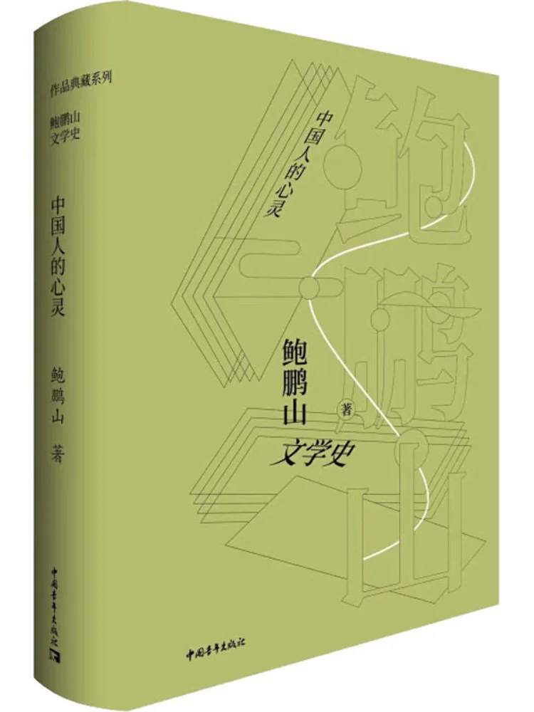 

Book-Winshare The Chinese Mind