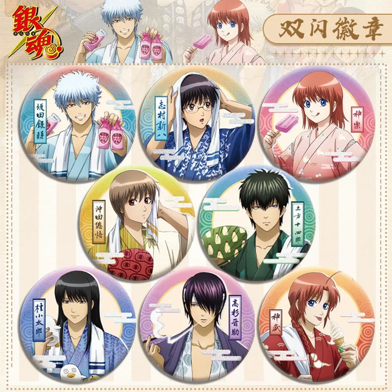 

Серия Gintama 201, серебряный лук, простая поверхность, двойная вспышка, значок, новый дизайн, 75 мм, 58 мм, жесть, аниме, косплей, коллекционный подарок