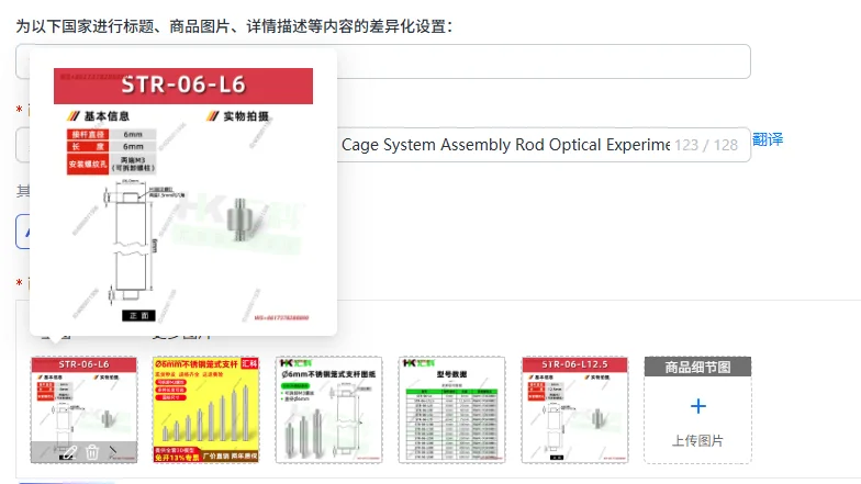 2pcs Diameter 6mm Stainless Strut Cage System Assembly Rod Optical Experimental Research Coaxial Support Rod Adjustment Rod