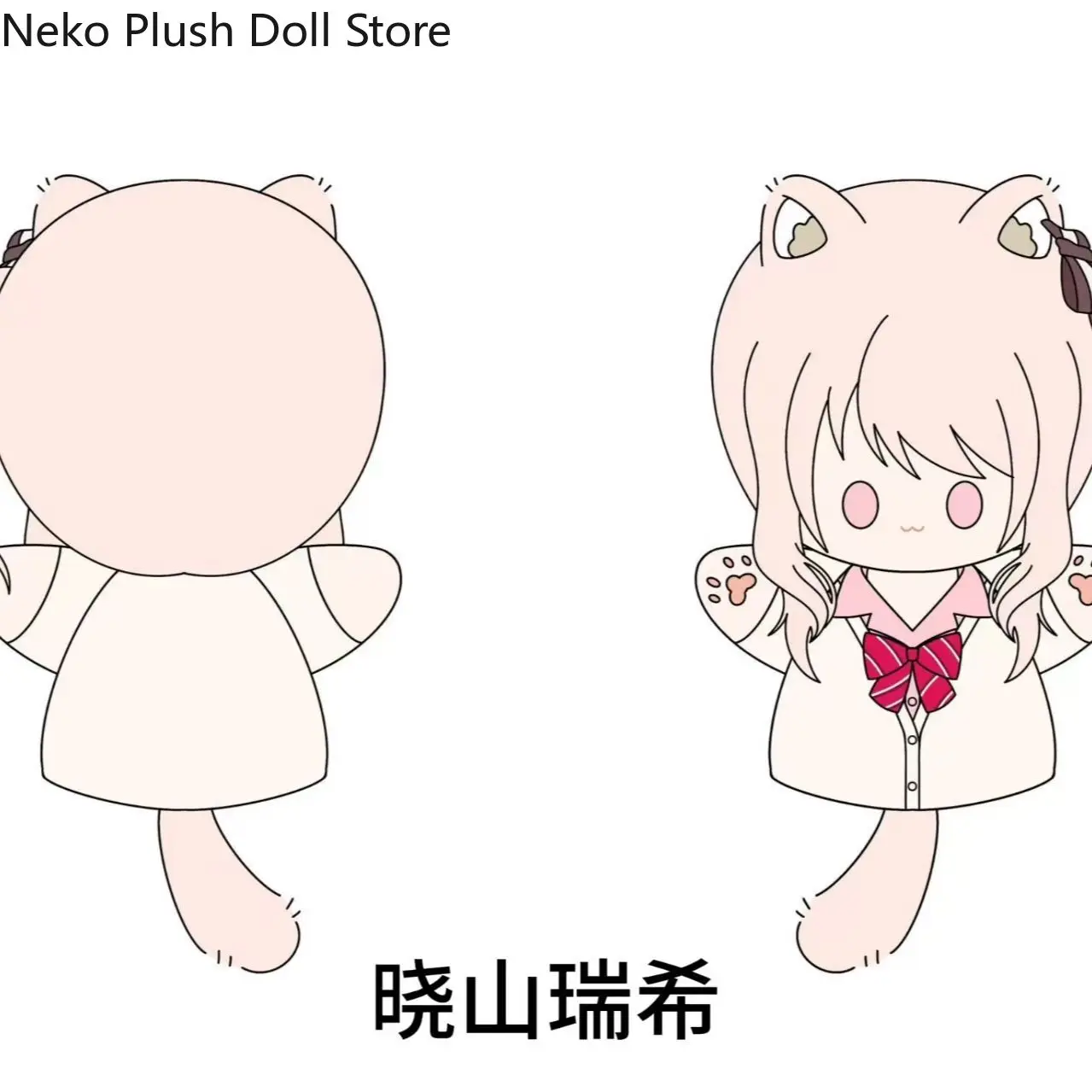 

Aoyama Mizuki Shinonome Ena Yoasobi Kanade Adorable Soft Hand Puppets 25cm Plush Cotton Doll Figures Toy Maumet Prop Cute Gift