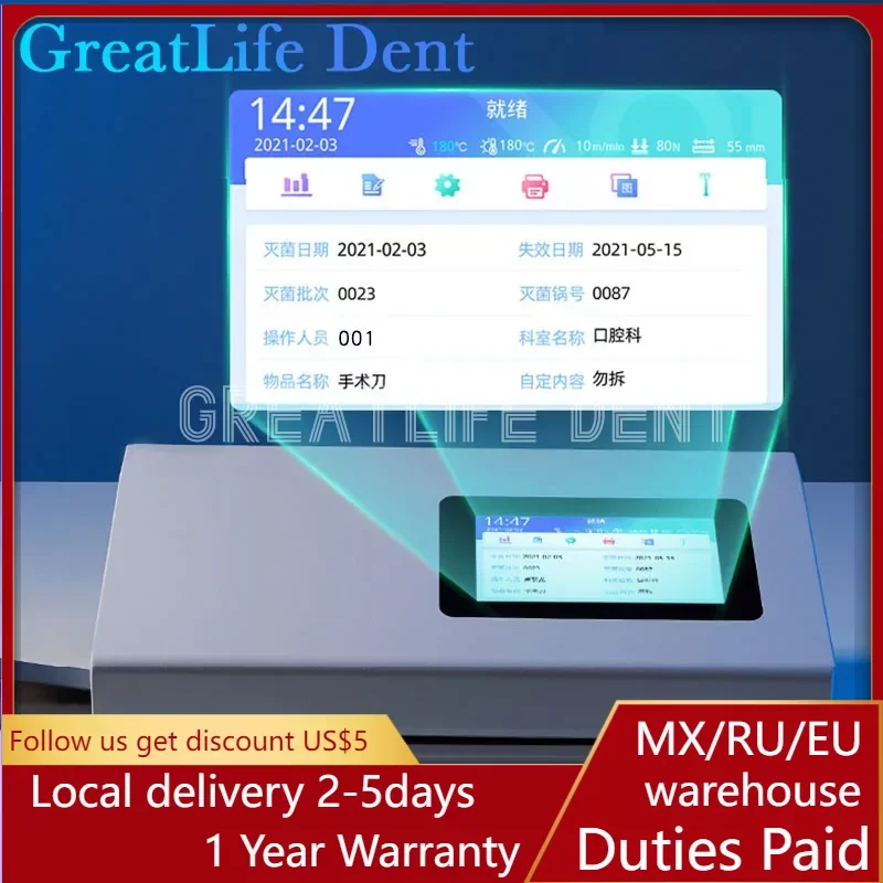 GreatLife Dent 7inch Touch Screen Lab Medical Automatic Dental Sealing Machine Dental Sealing Machine or Sterilization Bag