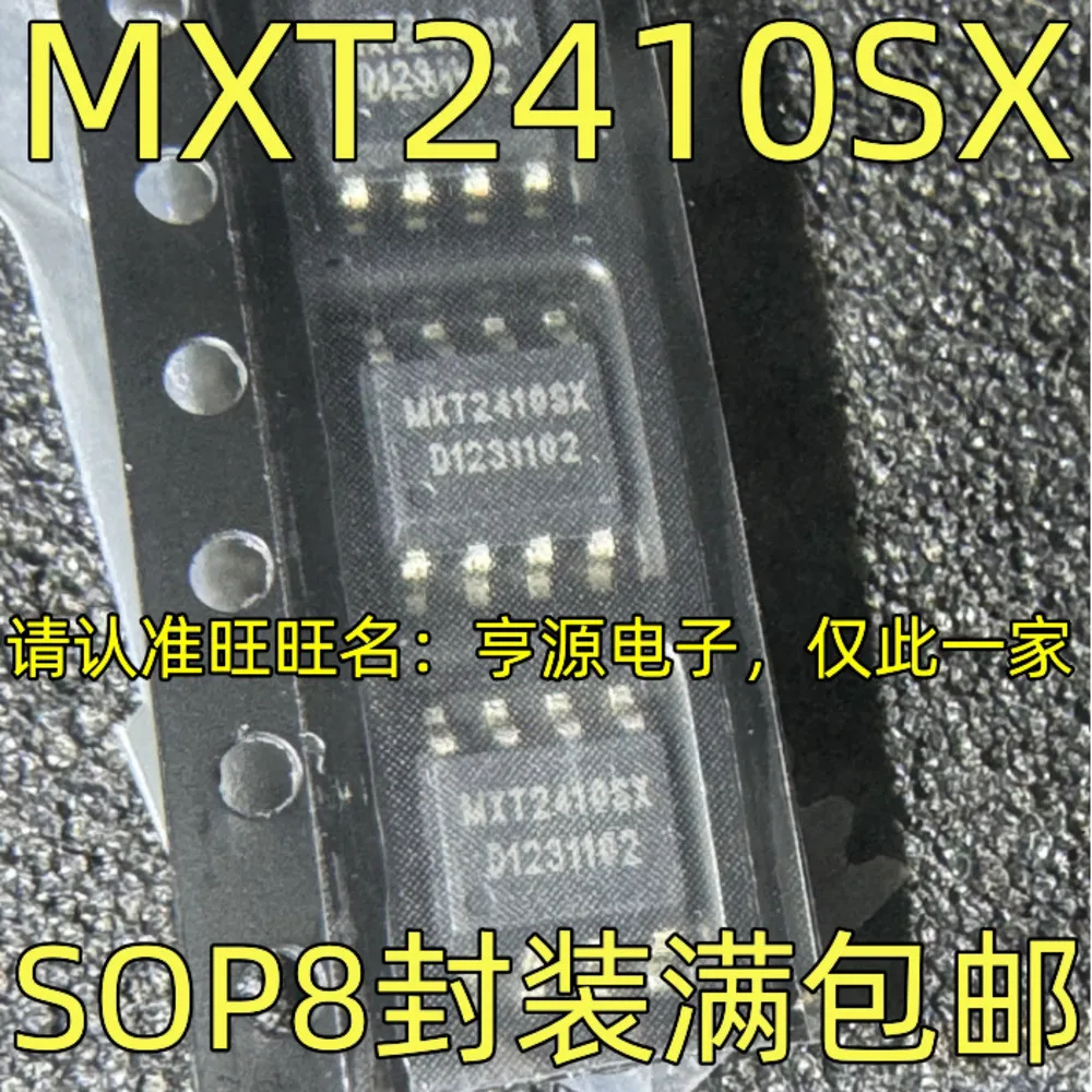 5pcs/lot MXT2410SX MXT2410 NV7342-0 NCV7342 OP191G OP191GS OP213FSZ OP213F SOP-8