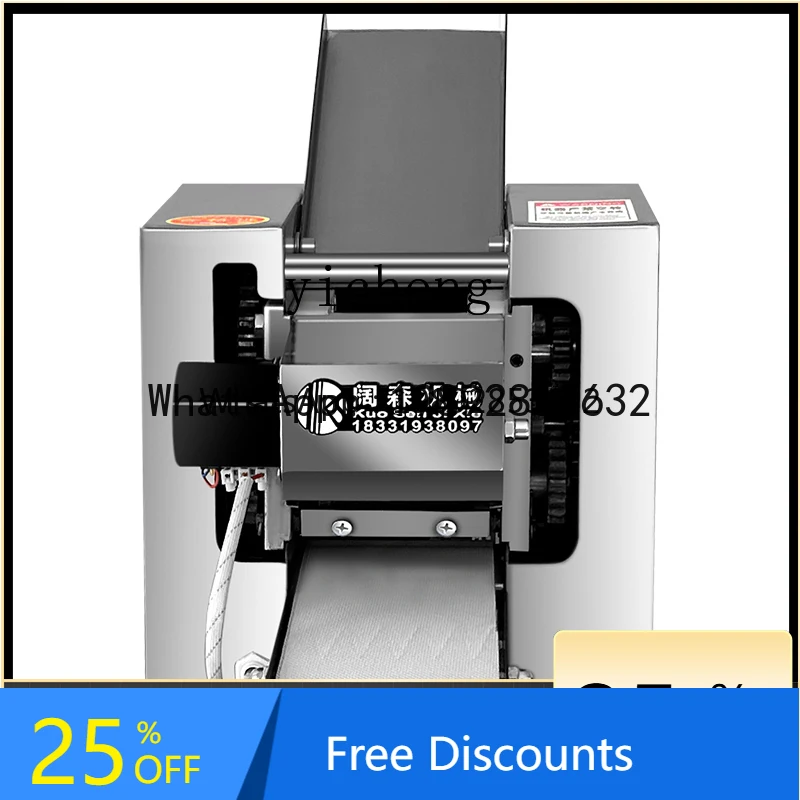A1 dumpling skin machine commercial automatic steamed bun skin machine electric dumpling skin pot sticker leather machine