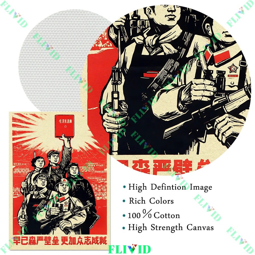The 1950s And 1960s Socialist Propaganda Posters And Print,Vintage  Chinese Propaganda Wall Art Canvas Painting Home Decoration - view 4