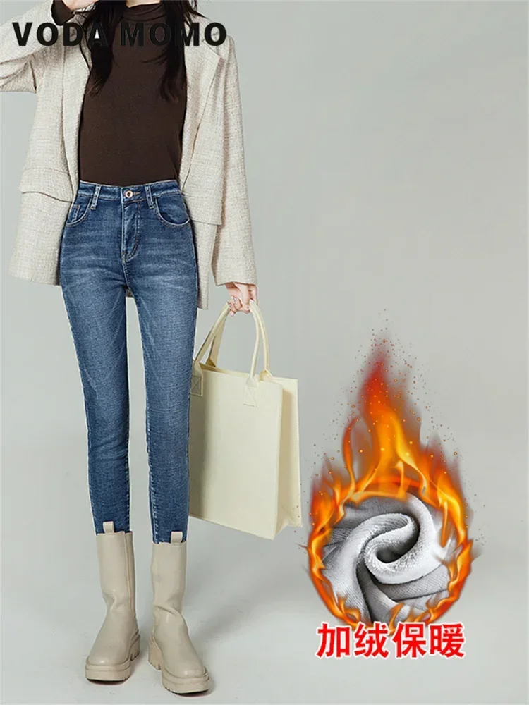 Cintura alta calças de brim de pelúcia feminina outono inverno streetwear moda harajuku versátil 2023 novo apertado engrossado calças de inverno quentes