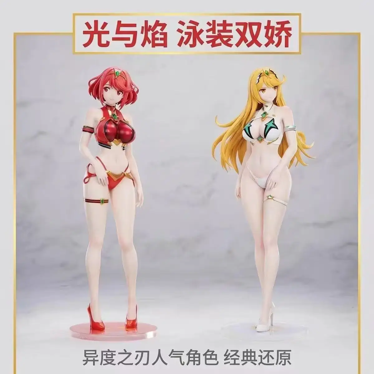 Xenoblade Chronicles Pyra Mythra Swimsuit Pvc Figurine Collectible Model Ornament Hobby Gift Anime Peripheral Collectors view 3