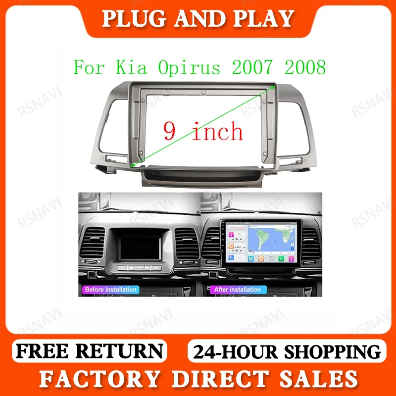 RSNAVI 9 INCH Car Android DVD GPS frame Kit Facia Panel For Kia Opirus 2007 2008 ABS Android Big Screen Radio Audio Frame