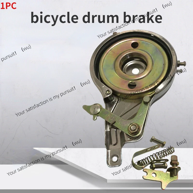 80/90 bicycle fixed brake shaft for bicycle brake parts, bicycle spare parts