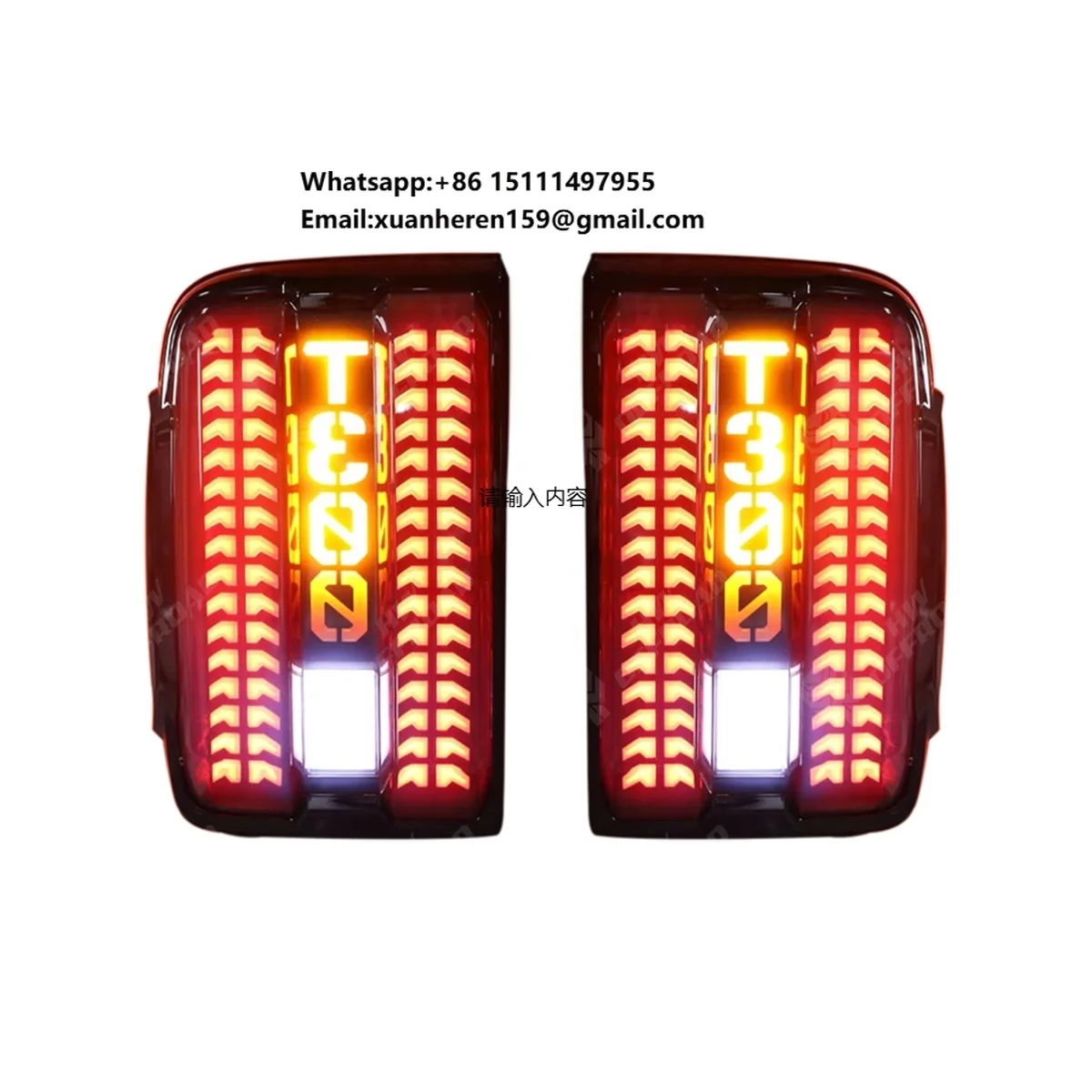 

Upgrade LED Taillight for GWM Great Wall Tank 300 Truck 4x4 Offroad Sequential Turn Signal Rear Reversing Lamps
