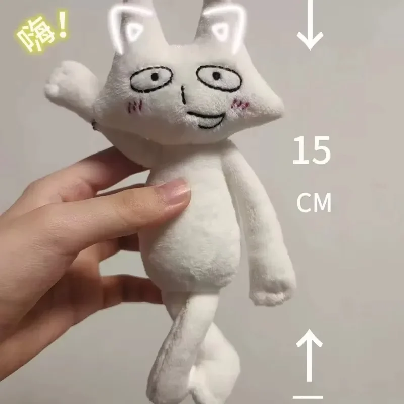 House Of Puso Creative Plush Pendant 15cm Ugly Cute White Cat Stuffed Doll Keychain Bag Charm For Birthday Gift