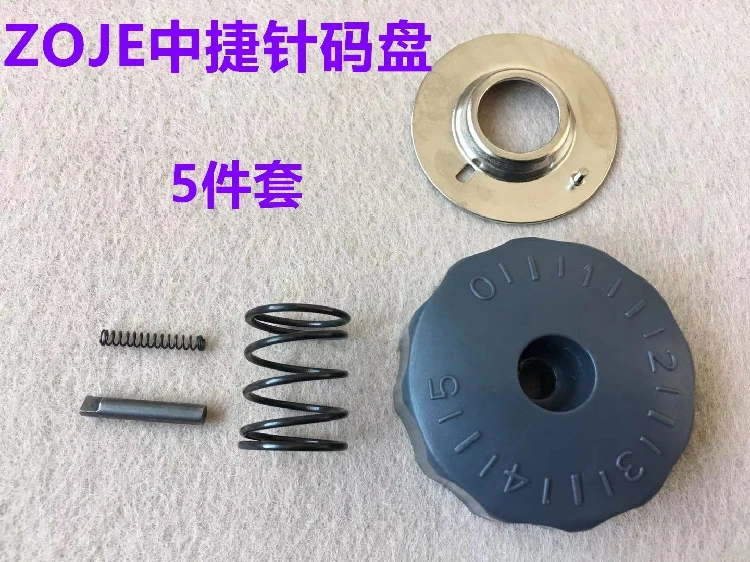 Zoje Computer Normal Sewing Machine Needle Distance Scaleplate Pin Code Plate Assembly 9703 Computer-Controlled Machine PIN Code