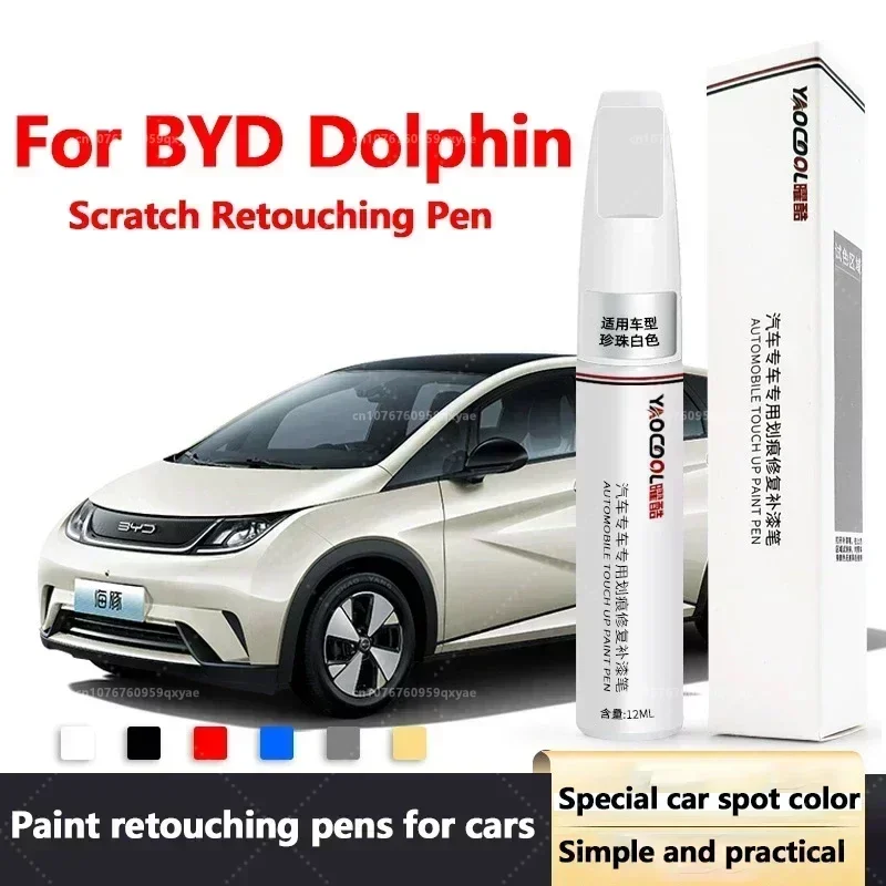 BYD Dolphin série caneta de pintura especial caneta de reparo de tinta de carro especial acessórios de reparo de arranhões de pintura de carro especial