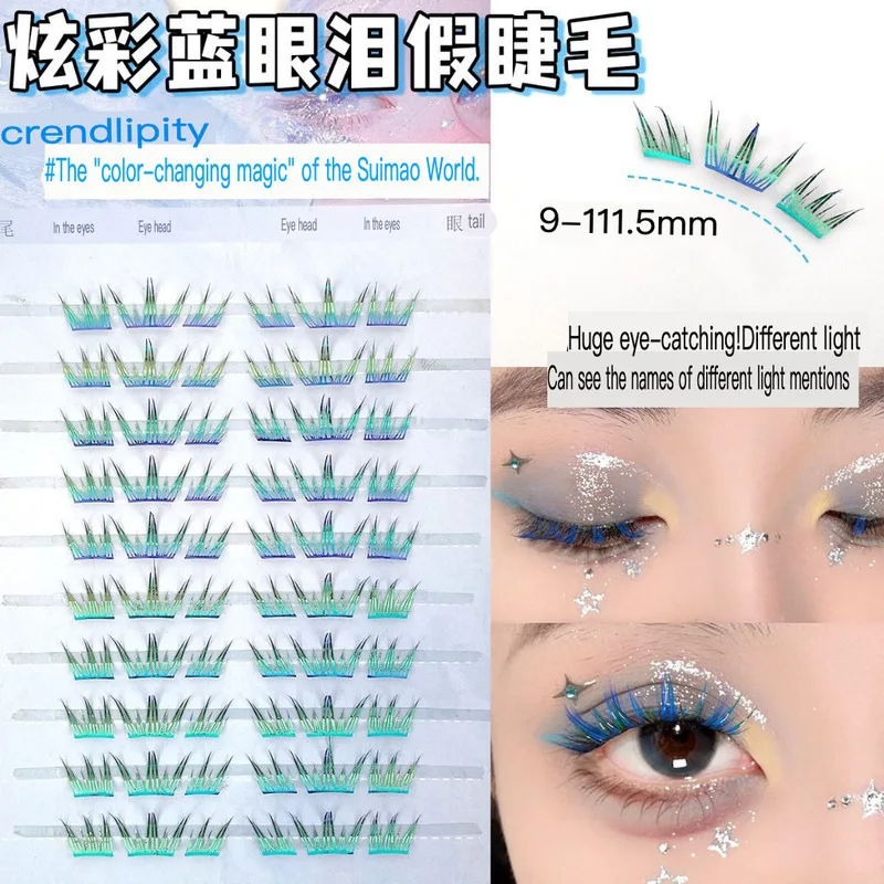 Summer Blue Tears Natural Cool Curl False Eyelashes Single Cluster Colorful Thin Pieces for Play Makeup Music Festival Beginner