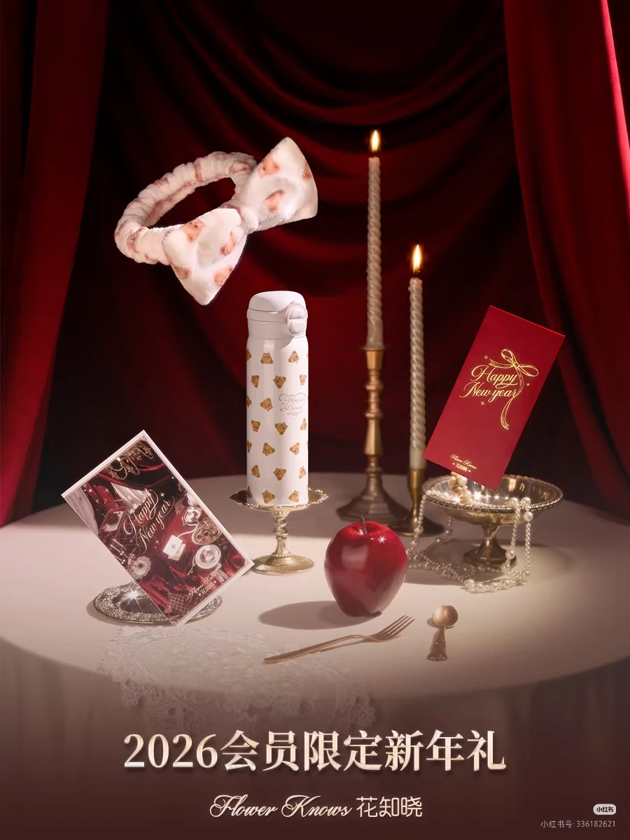 

Flower Knows New Year Gift Cup Exquisite Relief Water Cup