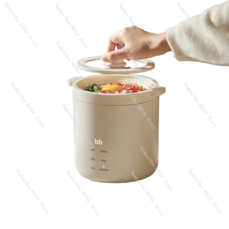 Mini Rice Cooker 1.2L Small Capacity Electric Cooker Automatic Rice Cooker For 1-2 People